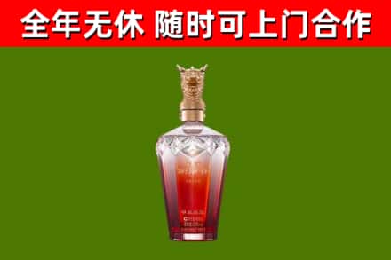 孟津县烟酒回收皇家剑南春龙年.jpg
