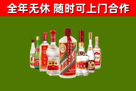 孟津县烟酒回收八大名酒.jpg