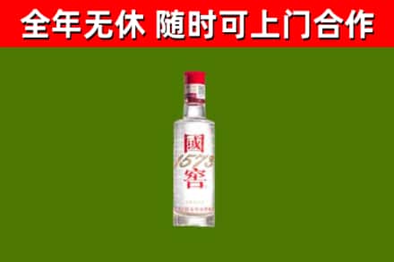 孟津县烟酒回收1573酒.jpg