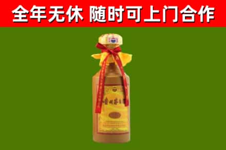 孟津县烟酒回收15年茅台酒.jpg