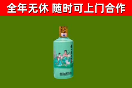 孟津县烟酒回收24节气茅台酒.jpg
