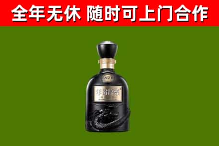 孟津县烟酒回收古20酒.jpg