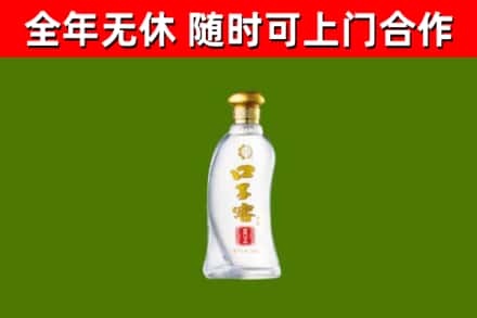 孟津县烟酒回收口子窖.jpg