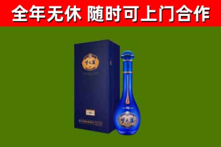 孟津县烟酒回收老梦之蓝酒.jpg