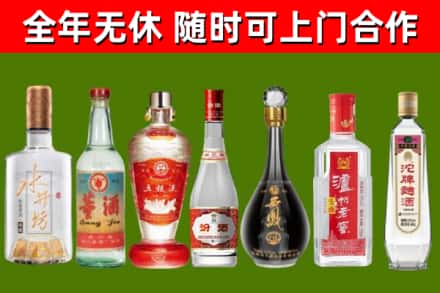 孟津县烟酒回收名酒系列.jpg