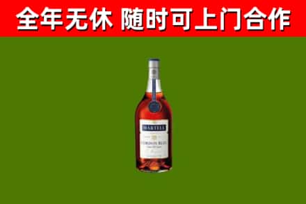 孟津县回收蓝带洋酒
